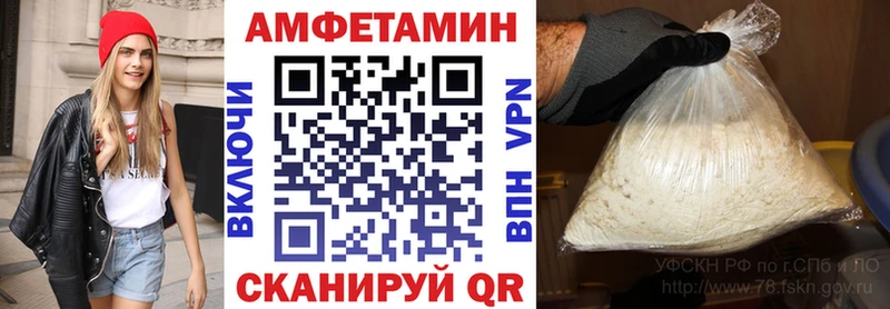 Амфетамин 98%  Купить закладки  Сосногорск 