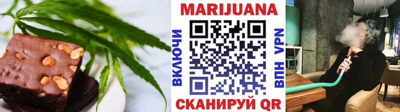 Canna-Cookies конопля  Купить закладки  Сосногорск 