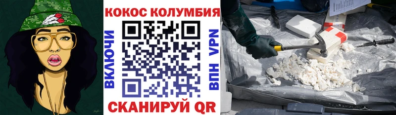 Кокаин 99%  Купить закладки  Сосногорск 