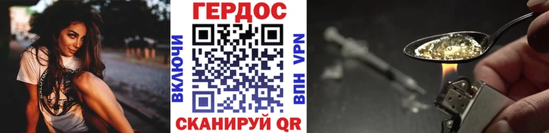 ГЕРОИН афганец  Купить закладки  Сосногорск 