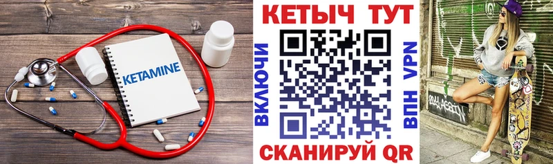 Купить где  Сосногорск  Кетамин ketamine 