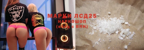 соль курить ск Алексеевка