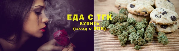 ПСИЛОЦИБИНОВЫЕ ГРИБЫ Алзамай