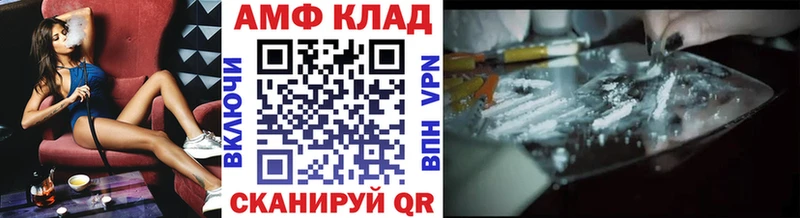 Метамфетамин кристалл  Купить закладки  Сосногорск 